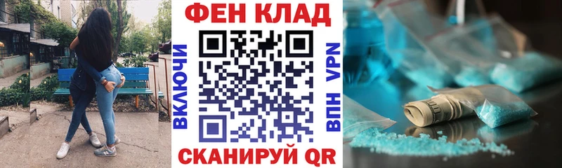 АМФЕТАМИН 97%  Татарск 