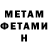Кетамин VHQ Alexandre H