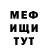 МЕТАДОН кристалл MurziCkPlay