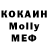 КЕТАМИН VHQ Gaibov Koss