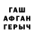 Кетамин VHQ Raging lovemonkey