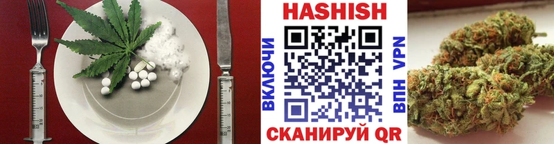 Еда ТГК марихуана Татарск