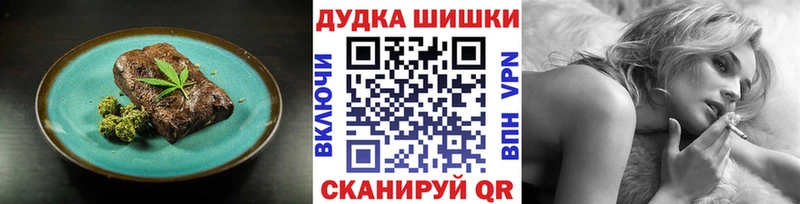 Canna-Cookies конопля  mega ссылки  Татарск  цена наркотик 