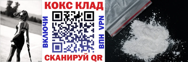 Cocaine 98% наркошоп Татарск