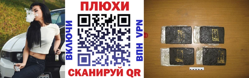 купить наркотики цена  Татарск  OMG tor  ГАШИШ Premium 