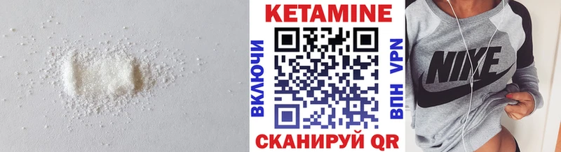 Кетамин VHQ  omg ССЫЛКА  Татарск 