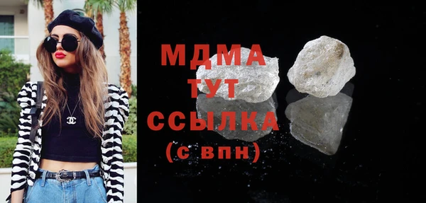 мескалин Елабуга