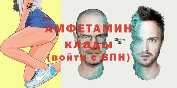 бутират Ельня