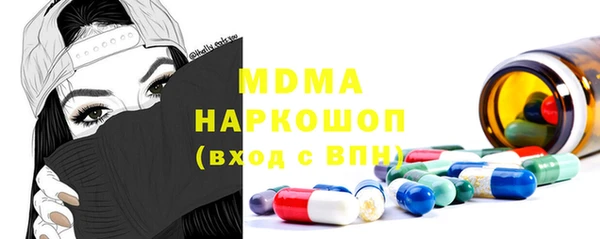 тгк Алзамай