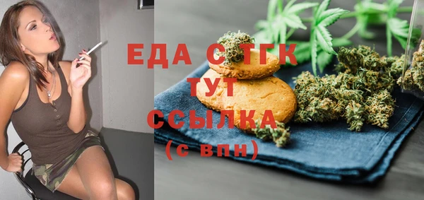 тгк Алексеевка