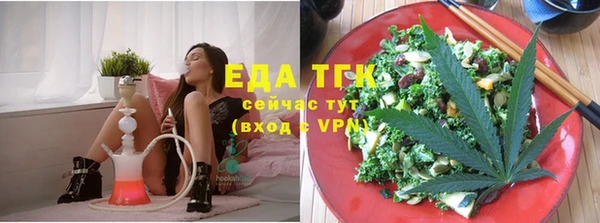 стаф Елизово