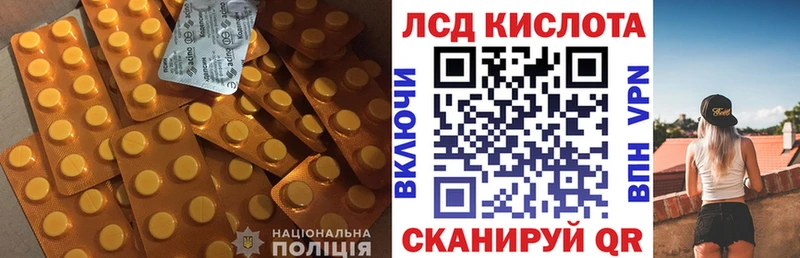 Лсд 25 экстази кислота Татарск