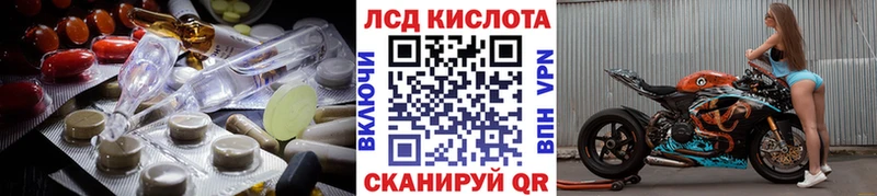 что такое наркотик  Татарск  ЛСД экстази ecstasy 