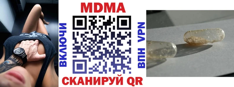 MDMA Molly  hydra как зайти  Татарск 