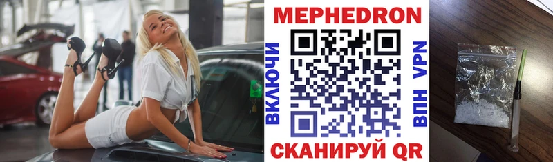 кракен ССЫЛКА Татарск Меф кристаллы купить закладку