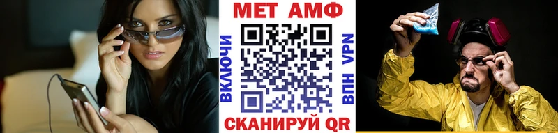 ОМГ ОМГ ссылка  Татарск  Метамфетамин витя 