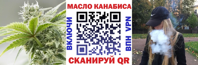 Дистиллят ТГК вейп с тгк Татарск